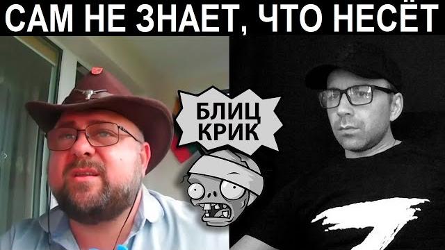 Блогер интеллектуал. чат рулетка Блогер интеллектуал. чат рулетка