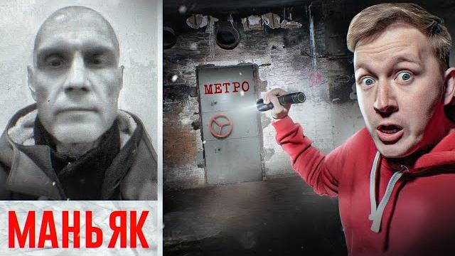 Серия 3 - тайна тоннеля в моей квартире! встреча с маньком! Серия 3 - тайна тоннеля в моей квартире! встреча с маньком!