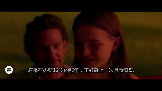 夫妻调教游戏玩过火,几分钟看完《杰罗德游戏》 夫妻调教游戏玩过火,几分钟看完《杰罗德游戏》