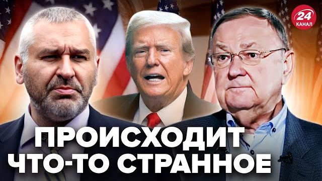 Фейгин, крутихин: началось! трамп запустит самолёты с бомбами? мир на пороге больших перемен Фейгин, крутихин: началось! трамп запустит самолёты с бомбами? мир на пороге больших перемен