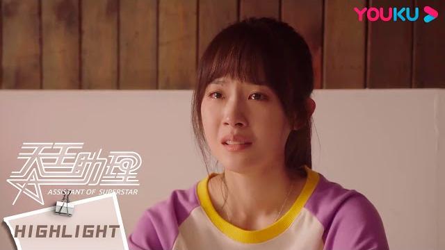 Engsub 霸气护妻!明星老板当着全世界,告白呆萌小助理 |【天王助理 assistant of superstar】| 孙泽源/卢洋洋/陈鹏万里/王路晴 | 都市爱情片 | 优酷 youku Engsub 霸气护妻!明星老板当着全世界,告白呆萌小助理 |【天王助理 assistant of superstar】| 孙泽源/卢洋洋/陈鹏万里/王路晴 | 都市爱情片 | 优酷 youku