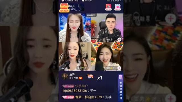 小腿儿 2022.10.12 直播錄屏 明翰 美佳 亞男 馬美如 楊子一 #記錄快手好聲音 小腿儿 2022.10.12 直播錄屏 明翰 美佳 亞男 馬美如 楊子一 #記錄快手好聲音