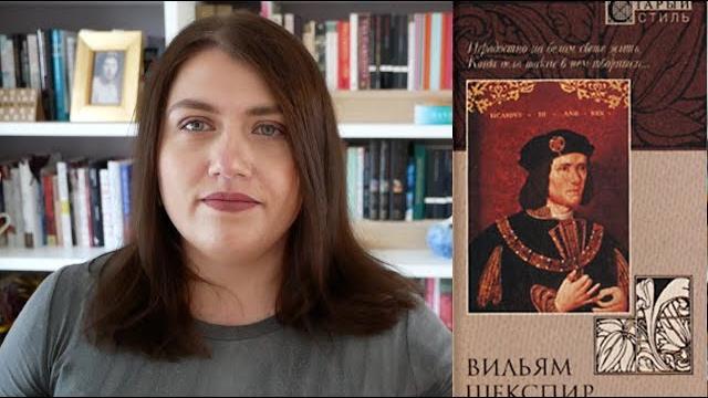 Shaketube #2: король ричард iii Shaketube #2: король ричард iii