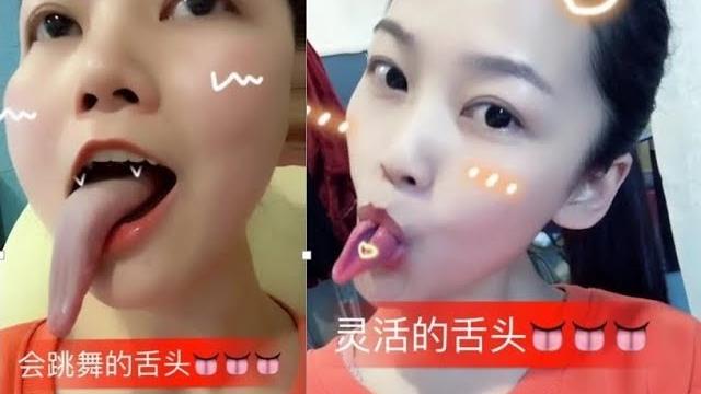 【舌舞】灵活的大长舌头,有谁比她的还长,哈哈 【舌舞】灵活的大长舌头,有谁比她的还长,哈哈