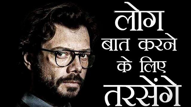 ऐसे बोलो दुनिया सुनेगी | communication skills tips: how to talk to anyone | deepak daiya ऐसे बोलो दुनिया सुनेगी | communication skills tips: how to talk to anyone | deepak daiya