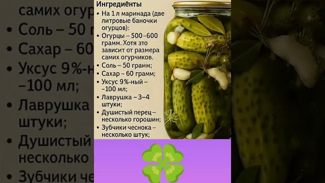 Хрустящие огурчики. супер рецепт. Хрустящие огурчики. супер рецепт.