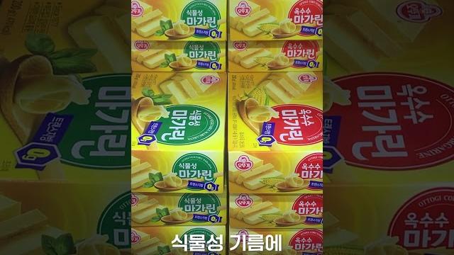 버터 대신 마가린? 이건 알고 쓰세요 버터 대신 마가린? 이건 알고 쓰세요