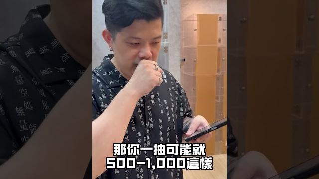 格子鋪承租qa大合集~ #玩具店#格子鋪#一番賞#景品#玩具 格子鋪承租qa大合集~ #玩具店#格子鋪#一番賞#景品#玩具