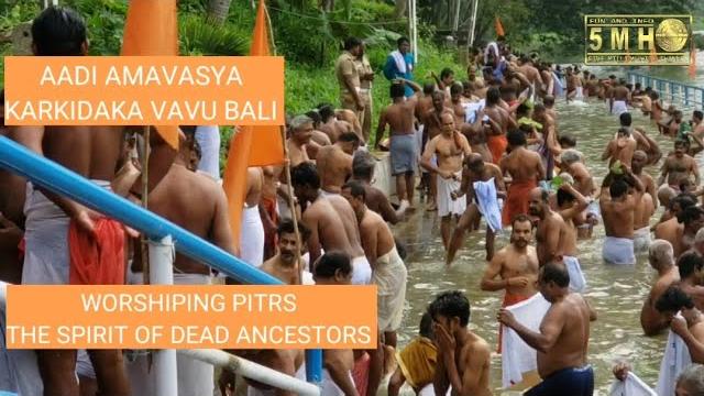 Karkidaka vavu bali/ aadi amavasya 2018 Karkidaka vavu bali/ aadi amavasya 2018
