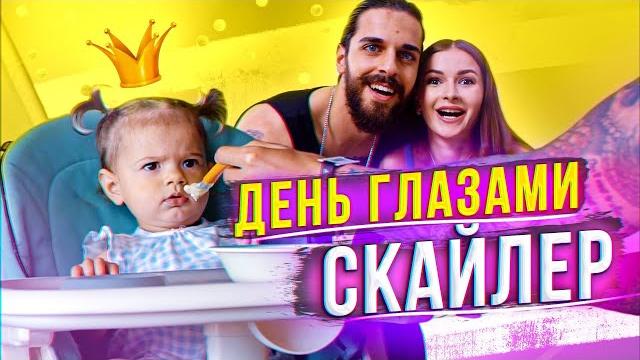 Один день глазами ребёнка Один день глазами ребёнка