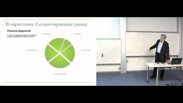 Лекция 3. кластерный анализ Лекция 3. кластерный анализ