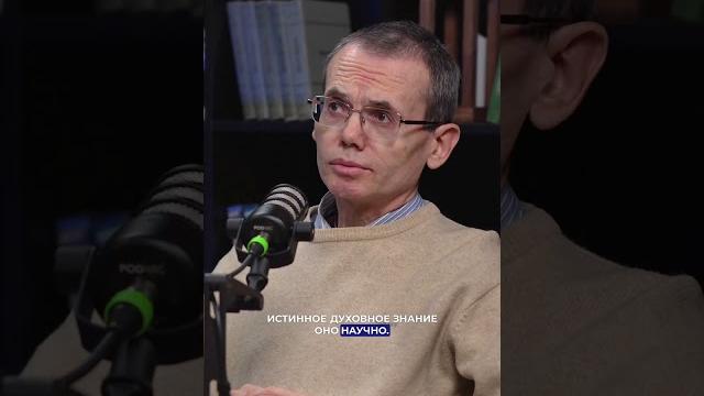 Духовный ученый это просто радостный человек. Духовный ученый это просто радостный человек.