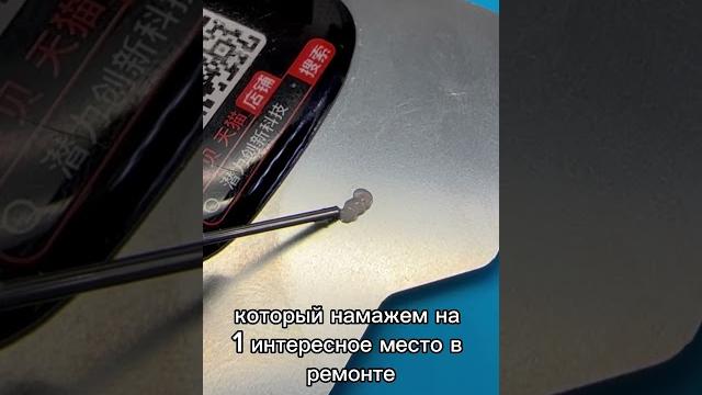 Ремонт камеры iphone 12 mini — не работает автофокус. стабилизация будет работать #apple Ремонт камеры iphone 12 mini — не работает автофокус. стабилизация будет работать #apple
