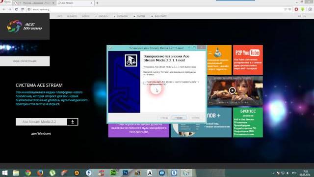 Как смотреть трансляцию через acestream? Как смотреть трансляцию через acestream?