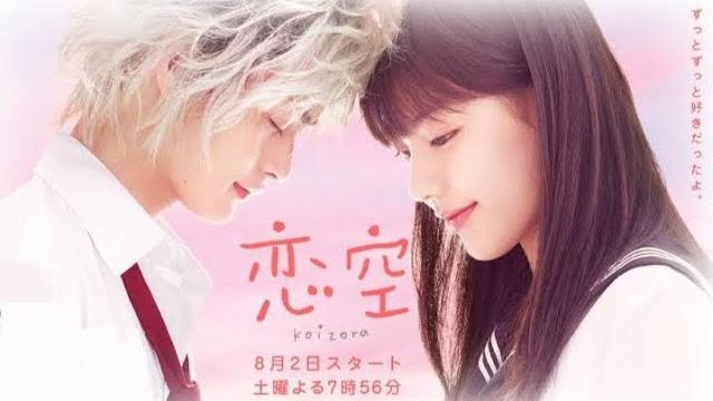 Film drama romantis jepang sky of love / koizora hd sub indo Film drama romantis jepang sky of love / koizora hd sub indo