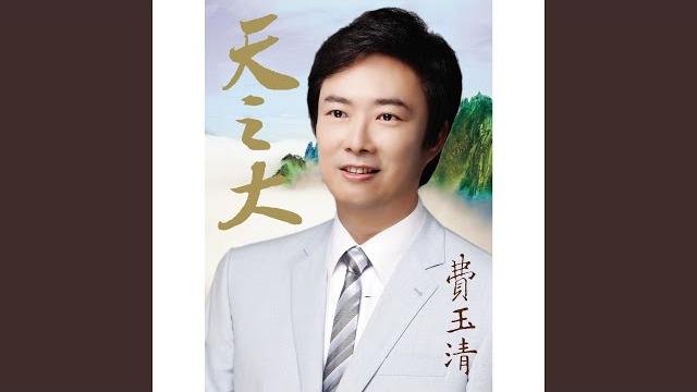 Yi jian mei (xue hua piao piao bei feng xiao xiao) Yi jian mei (xue hua piao piao bei feng xiao xiao)