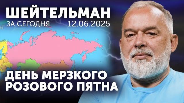 Есть миллион. рубио поздравил воображаемых россиян. путин зажал часы. рф ищет плющева, а я уже нашёл Есть миллион. рубио поздравил воображаемых россиян. путин зажал часы. рф ищет плющева, а я уже нашёл