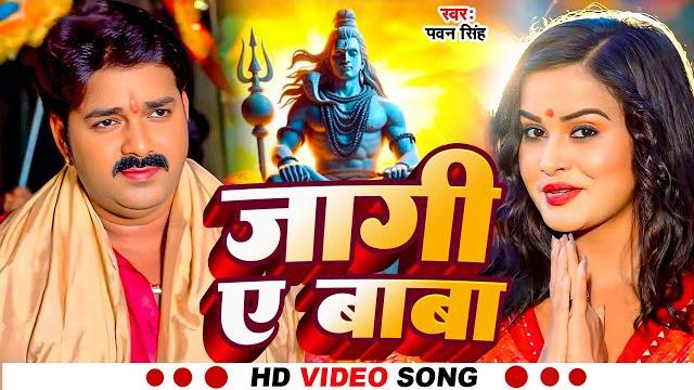 Nonstop bolbam song 2025 khesari lal bolbam song pawan singh bolbam song sawan special song Nonstop bolbam song 2025 khesari lal bolbam song pawan singh bolbam song sawan special song