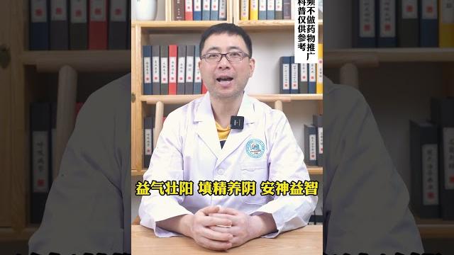 男人射精一次吃什么能够补回来?中医男科丛林 医学科普 健康养生 男科健康 大数据推荐给有需要的人 男人射精一次吃什么能够补回来?中医男科丛林 医学科普 健康养生 男科健康 大数据推荐给有需要的人