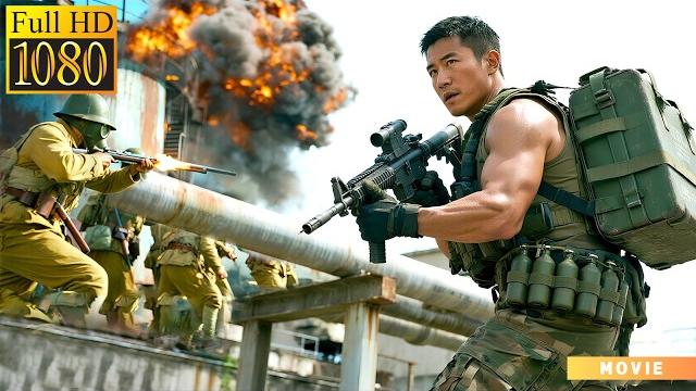 2025動作大片 : 絕密行動!敢死隊勇闖日軍生化基地,引爆毒氣庫,全殲1000日軍 抗日 mma | kung fu ️ 2025動作大片 : 絕密行動!敢死隊勇闖日軍生化基地,引爆毒氣庫,全殲1000日軍 抗日 mma | kung fu ️