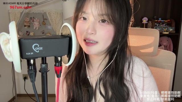 椰椰拿铁助眠 固定视角 轻语口腔音天鹅 椰椰拿铁助眠 固定视角 轻语口腔音天鹅