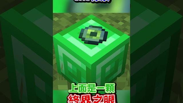不斷提高麥塊的像素和畫質的結果..?minecraft #shorts 不斷提高麥塊的像素和畫質的結果..?minecraft #shorts