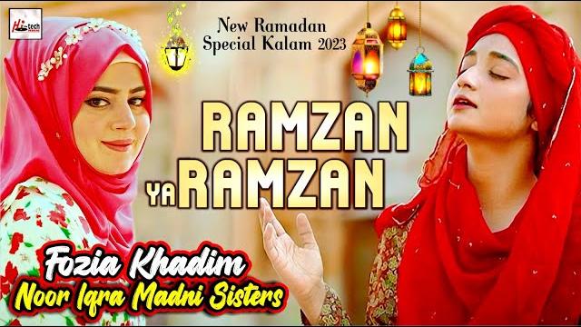Ramzan ya ramzan | ramadan nasheed | naat 2023 | kalam new ramzan | kids kalam | hi-tech islamic Ramzan ya ramzan | ramadan nasheed | naat 2023 | kalam new ramzan | kids kalam | hi-tech islamic