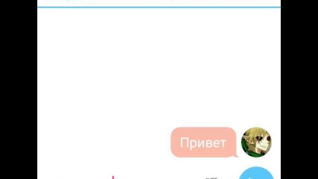 Переписка с беном утопленником Переписка с беном утопленником