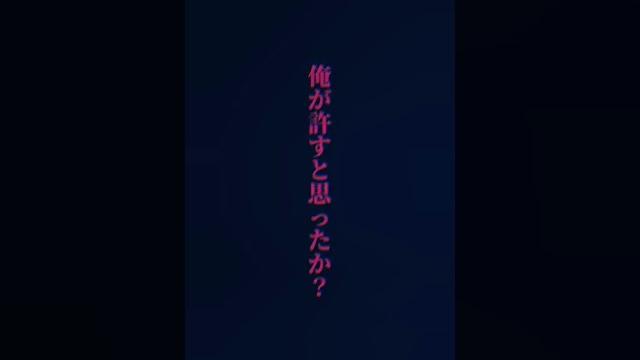 【女性向け】このくらいのドsが一番良い 【女性向け】このくらいのドsが一番良い