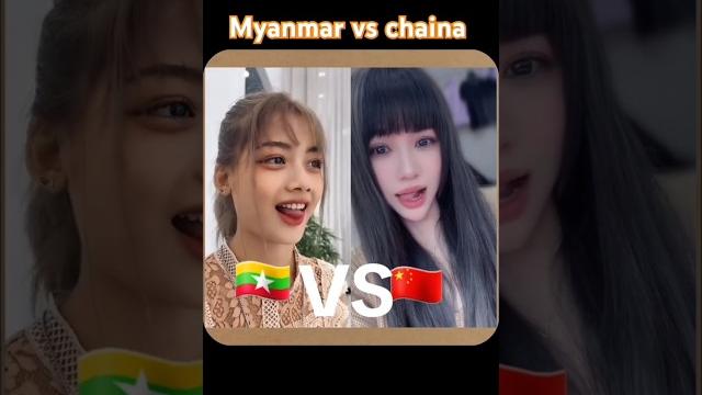 Myanmar viral video on tiktok #treding #song#viral#shorts Myanmar viral video on tiktok #treding #song#viral#shorts