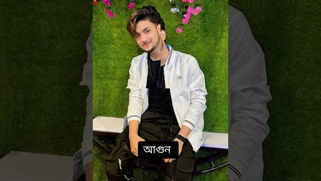#sofik #tuhina #shorts #shortvideo #short #song @palligramtv11 #power #riti #love #sofikbay #sofik #tuhina #shorts #shortvideo #short #song @palligramtv11 #power #riti #love #sofikbay