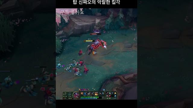 가붕벤되서 탑짜오 한접시 (신짜오 vs제이스) 가붕벤되서 탑짜오 한접시 (신짜오 vs제이스)