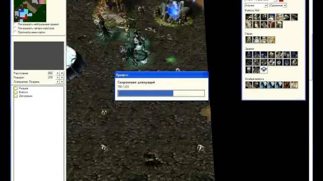 Видеоурок по редактору карт для warcraft 3 Видеоурок по редактору карт для warcraft 3