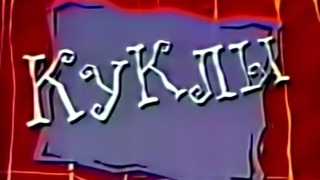 Алкогольная фантазия Алкогольная фантазия
