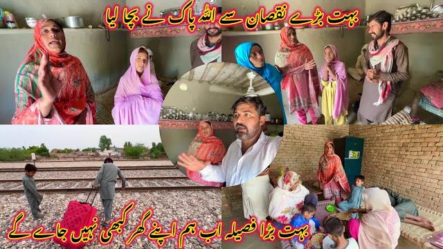 Bahot bada fasela ab ham apany ghar kabhi nahi jay gay;bahot baday nuqsan se allah pak ne bacha lia/ Bahot bada fasela ab ham apany ghar kabhi nahi jay gay;bahot baday nuqsan se allah pak ne bacha lia/