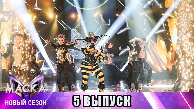 5 выпуск. шоу маска на нтв 3 сезон. смотрим с каналом профайл! 5 выпуск. шоу маска на нтв 3 сезон. смотрим с каналом профайл!