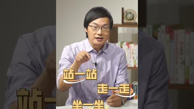 醫師教你追奧運 不變胖不變老|康健雜誌 醫師教你追奧運 不變胖不變老|康健雜誌