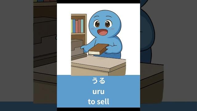 Learn basic japanese verbs in hiragana! Learn basic japanese verbs in hiragana!
