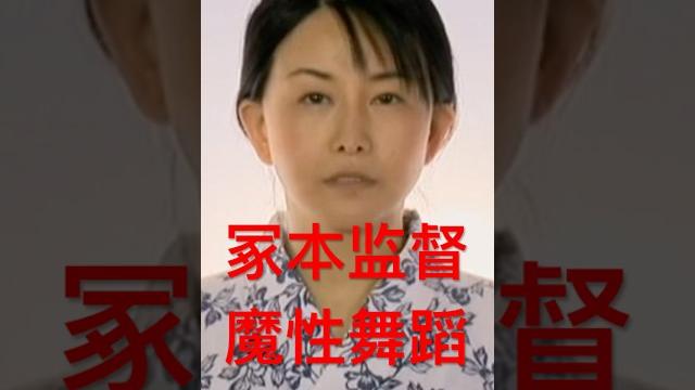 浅井舞香 亨利塚本监督 昭和官能回忆 魔性鬼畜舞蹈 浅井舞香 亨利塚本监督 昭和官能回忆 魔性鬼畜舞蹈