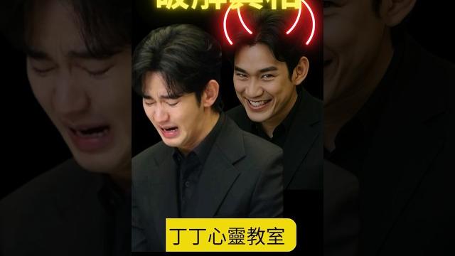 【淚之魔鬼】金秀賢不停哭,不停喝水,還不讓記者提問,暗藏背後目的! # 金秀賢#金賽綸 #韓國 #goldmedalist #淚之女王 #自戀型人格 #明星 #演員 #korea #香港 【淚之魔鬼】金秀賢不停哭,不停喝水,還不讓記者提問,暗藏背後目的! # 金秀賢#金賽綸 #韓國 #goldmedalist #淚之女王 #自戀型人格 #明星 #演員 #korea #香港