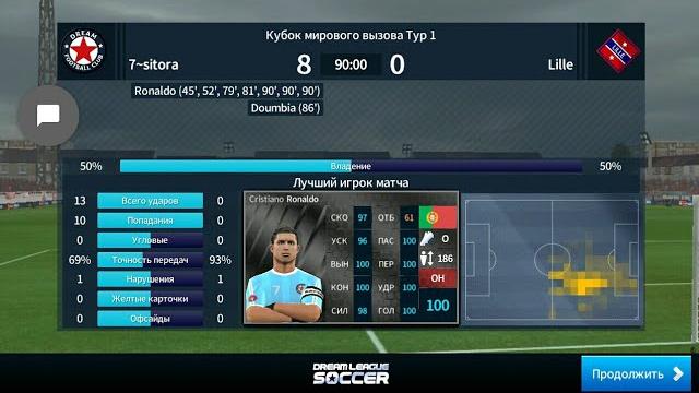 7 ~ sitora &монако 7 ~ sitora &монако