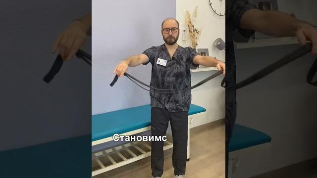 Упражнение от боли между лопаток #боль #болит_спина #медицина #доктор #массаж #диагностика #шортс Упражнение от боли между лопаток #боль #болит_спина #медицина #доктор #массаж #диагностика #шортс