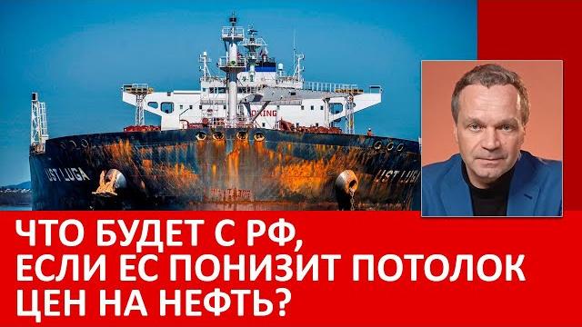 Где взять деньги на покрытие дефицита бюджета? никаких шансов собрать больше налогов у кремля нет! Где взять деньги на покрытие дефицита бюджета? никаких шансов собрать больше налогов у кремля нет!