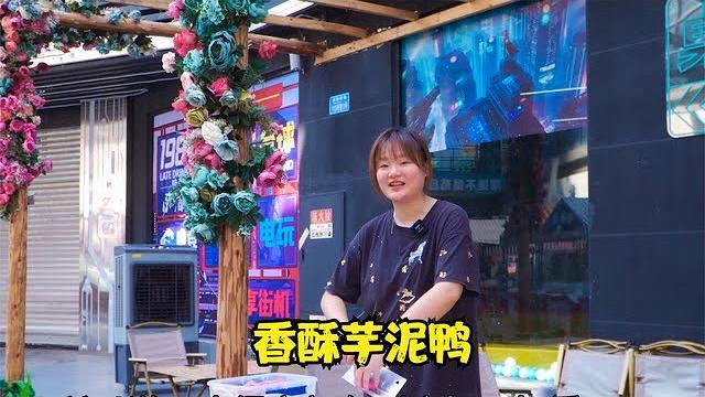 为了满足科妹好吃嘴,提早忙完空出时间,做香酥芋泥鸭分享给大家 为了满足科妹好吃嘴,提早忙完空出时间,做香酥芋泥鸭分享给大家