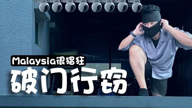 半独立安排8粒ip cam外加nas 安全感满满!【装修日记11】ezviz闭路电视 半独立安排8粒ip cam外加nas 安全感满满!【装修日记11】ezviz闭路电视