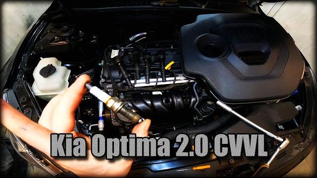 Как заменить свечи зажигания kia optima 2.0 cvvl Как заменить свечи зажигания kia optima 2.0 cvvl