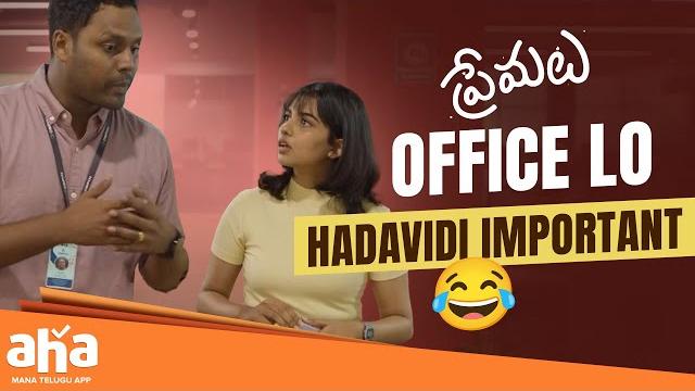 Mamitha baiju’s first day experience at office | premalu movie best scenes | naslen k gafoor | aha Mamitha baiju’s first day experience at office | premalu movie best scenes | naslen k gafoor | aha