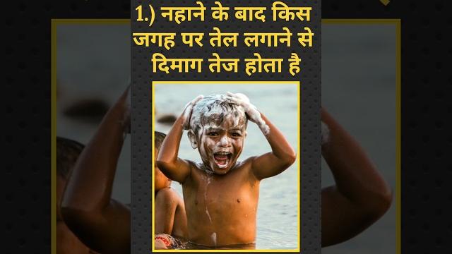 Most important gk question answers 2025 || railway group d important gk gs 2025 #gk #gs g2 Most important gk question answers 2025 || railway group d important gk gs 2025 #gk #gs g2