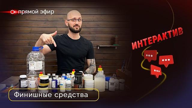 Виталий зуев — о коже по науке | обучение в прямом эфире Виталий зуев — о коже по науке | обучение в прямом эфире