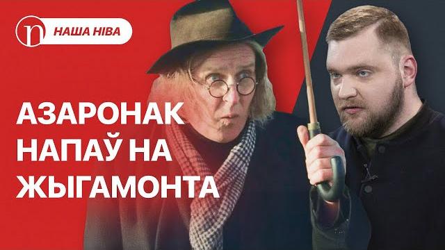 Протасевич рассказал про посадку самолёта / большие проблемы у чиновников лукашенко: подробности Протасевич рассказал про посадку самолёта / большие проблемы у чиновников лукашенко: подробности